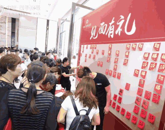 荣归故里 御鉴城西 盛启新人居——九房网 荣归故里 御鉴城西 盛启新人居——九房网