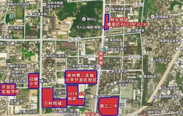 土拍快讯!泉州——九房网 土拍快讯!泉州——九房网