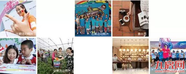 共鸣城市雄心!《晋江创时代》给你一个爱晋江的理由——九房网 共鸣城市雄心!《晋江创时代》给你一个爱晋江的理由——九房网