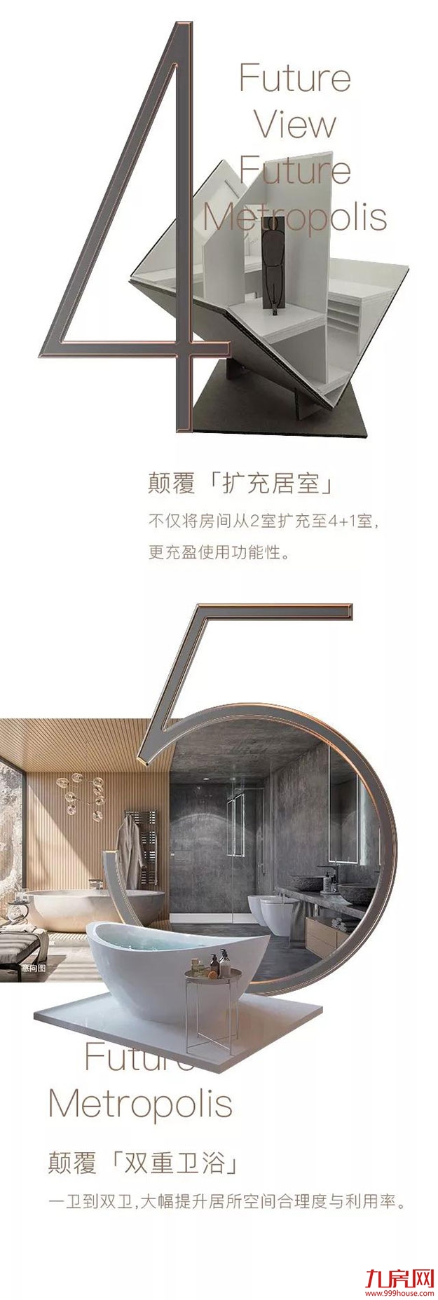 惊爆！泉州城东核心区惊现绝版新品！69㎡打造4+1房！——九房网