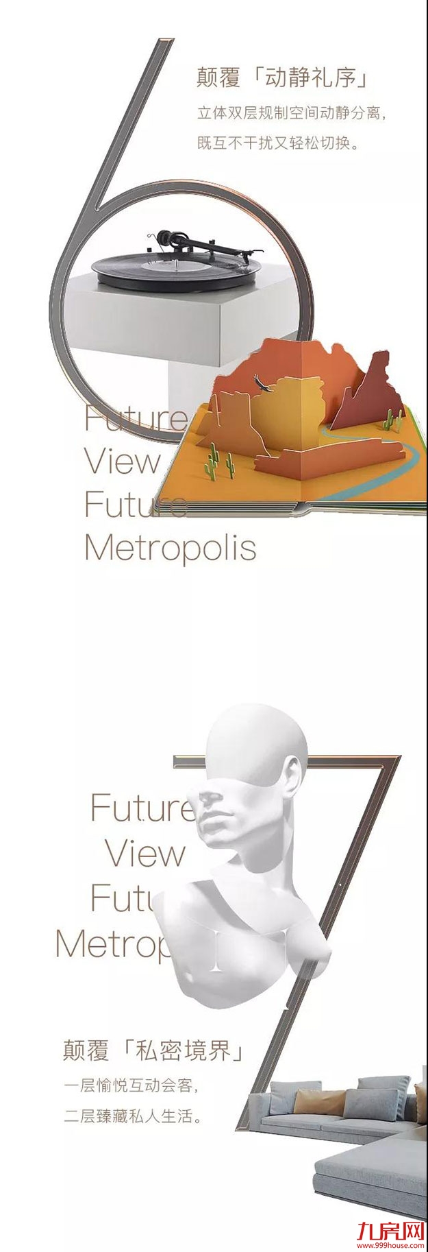 惊爆！泉州城东核心区惊现绝版新品！69㎡打造4+1房！——九房网