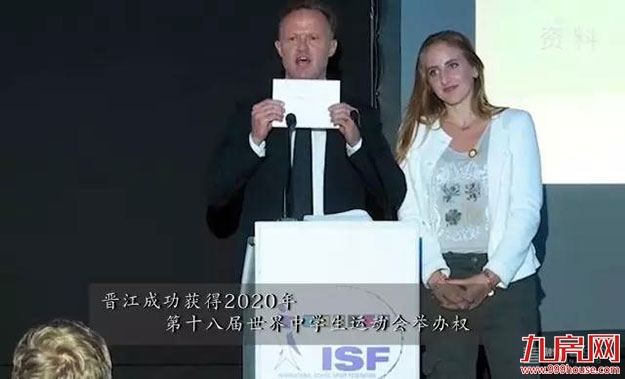 共鸣城市雄心!《晋江创时代》给你一个爱晋江的理由——九房网 共鸣城市雄心!《晋江创时代》给你一个爱晋江的理由——九房网