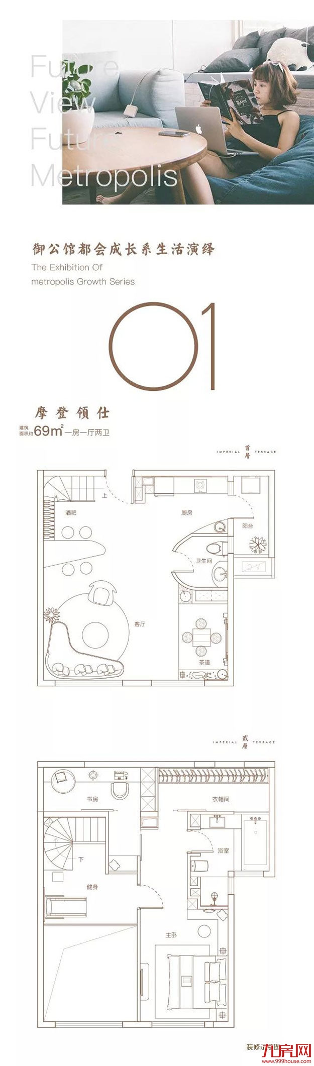 惊爆！泉州城东核心区惊现绝版新品！69㎡打造4+1房！——九房网
