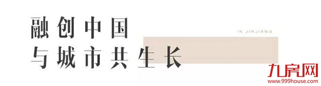 共鸣城市雄心!《晋江创时代》给你一个爱晋江的理由——九房网 共鸣城市雄心!《晋江创时代》给你一个爱晋江的理由——九房网