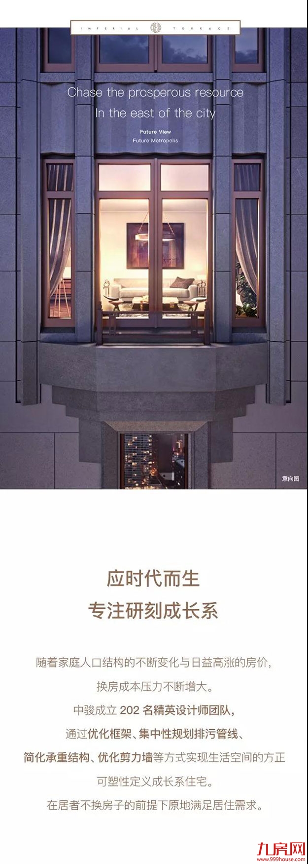 惊爆！泉州城东核心区惊现绝版新品！69㎡打造4+1房！——九房网