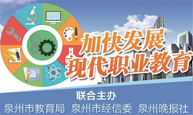 今年五年制高职招生计划敲定,35所院校面向泉州招生3722人——九房网 今年五年制高职招生计划敲定,35所院校面向泉州招生3722人——九房网