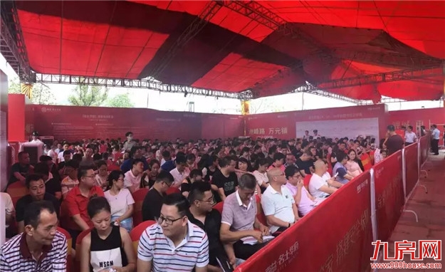 最新最全!大泉州6月购房清单出炉!一张图读懂各区房价!——九房网 最新最全!大泉州6月购房清单出炉!一张图读懂各区房价!——九房网