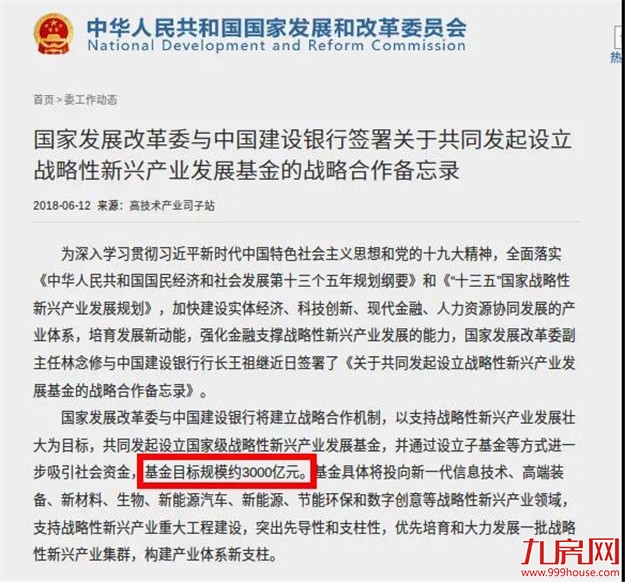 厦门房产,厦门房地产,厦门新房,九房网,厦门房产 厦门房产,厦门房地产,厦门新房,九房网,厦门房产