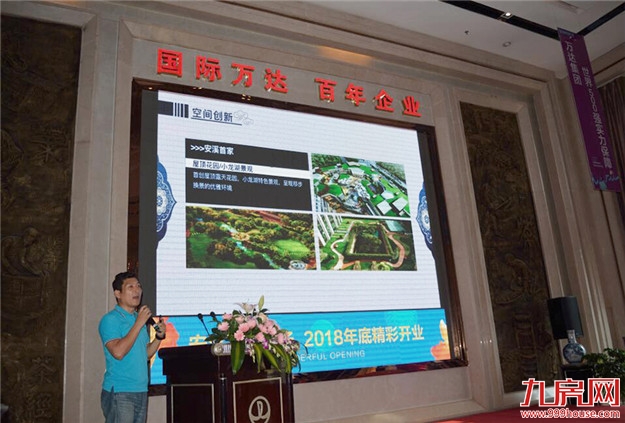 新篇章！安溪万达广场第一批主力商家签约仪式圆满举行！——九房网