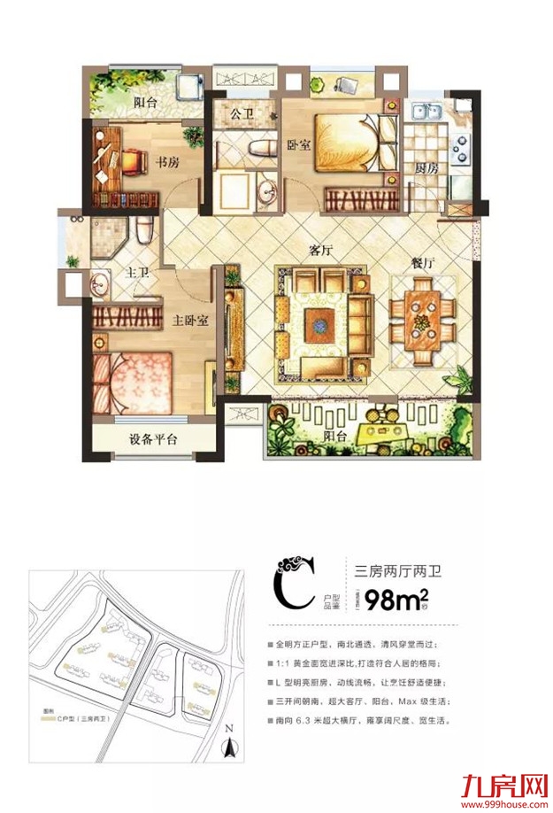 厦门房产,厦门房地产,厦门新房,九房网,厦门房产