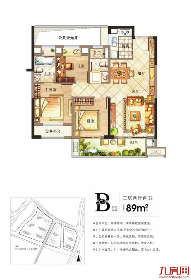 厦门房产,厦门房地产,厦门新房,九房网,厦门房产