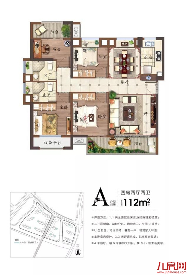 厦门房产,厦门房地产,厦门新房,九房网,厦门房产