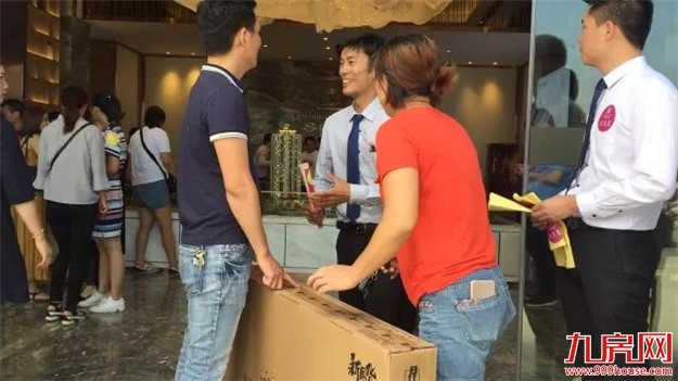 厦门房产,厦门房地产,厦门新房,九房网,厦门房产