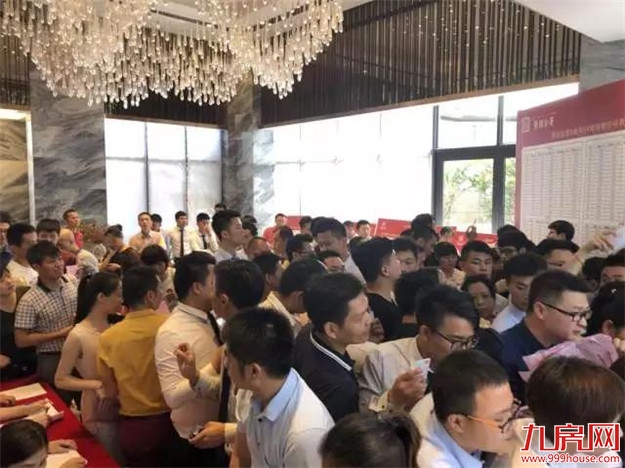 厦门房产,厦门房地产,厦门新房,九房网,厦门房产