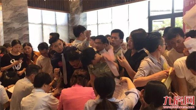 厦门房产,厦门房地产,厦门新房,九房网,厦门房产