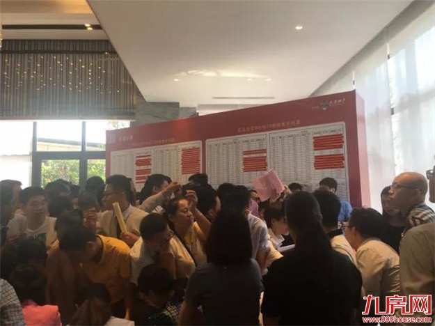 厦门房产,厦门房地产,厦门新房,九房网,厦门房产