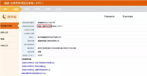 泉州楼市怎么走?读懂这份卖地逻辑,才有机会收割下一个5年——九房网 泉州楼市怎么走?读懂这份卖地逻辑,才有机会收割下一个5年——九房网