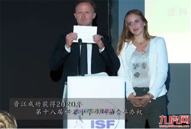 晋见世界| 融创运筹美好 创造城市生长势能——九房网