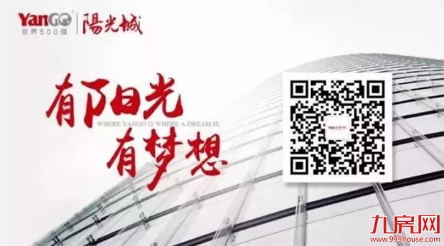 以“新”致“城”,启幕泉州新中式人居时代!——九房网 以“新”致“城”,启幕泉州新中式人居时代!——九房网