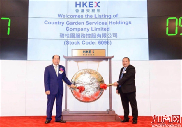 碧桂园·汇悦台“匠心筑家 预鉴幸福”工地见面会圆满落幕——九房网 碧桂园·汇悦台“匠心筑家 预鉴幸福”工地见面会圆满落幕——九房网