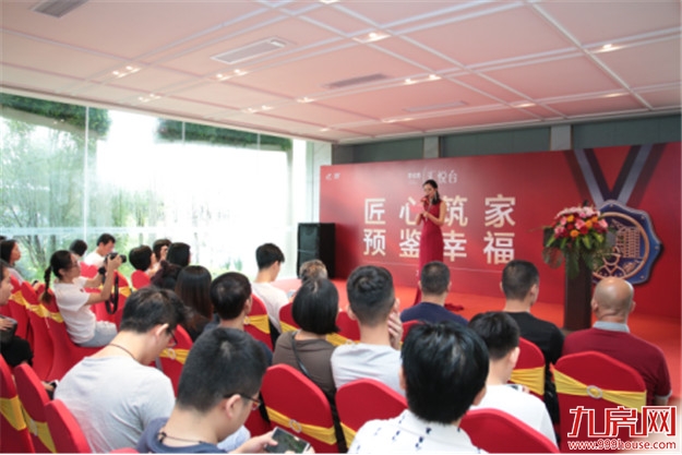 碧桂园·汇悦台“匠心筑家 预鉴幸福”工地见面会圆满落幕——九房网 碧桂园·汇悦台“匠心筑家 预鉴幸福”工地见面会圆满落幕——九房网