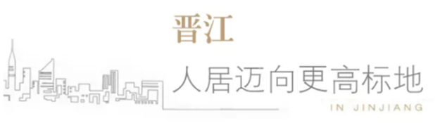 晋见世界| 融创运筹美好 创造城市生长势能——九房网