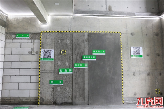 碧桂园·汇悦台“匠心筑家 预鉴幸福”工地见面会圆满落幕——九房网 碧桂园·汇悦台“匠心筑家 预鉴幸福”工地见面会圆满落幕——九房网