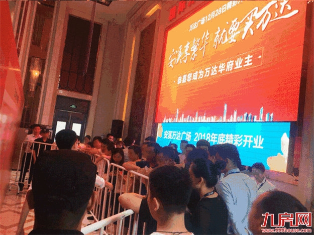盛大开盘•不负热盼 | 安溪万达华府11#楼热销户型荣耀再续!——九房网 盛大开盘•不负热盼 | 安溪万达华府11#楼热销户型荣耀再续!——九房网