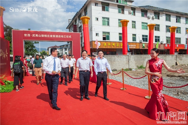 世茂武夷山御榕庄度假酒店奠基仪式隆重举行——九房网