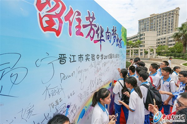 2018年全省中考落幕 成绩预计7月12日揭晓——九房网