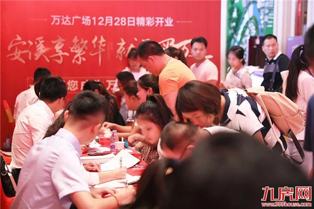 盛大开盘•不负热盼 | 安溪万达华府11#楼热销户型荣耀再续!——九房网 盛大开盘•不负热盼 | 安溪万达华府11#楼热销户型荣耀再续!——九房网