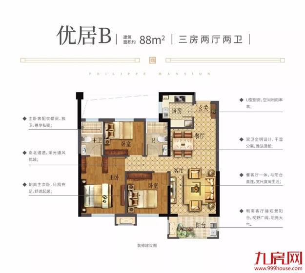 以“新”致“城”,启幕泉州新中式人居时代!——九房网 以“新”致“城”,启幕泉州新中式人居时代!——九房网