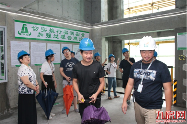 碧桂园·汇悦台“匠心筑家 预鉴幸福”工地见面会圆满落幕——九房网 碧桂园·汇悦台“匠心筑家 预鉴幸福”工地见面会圆满落幕——九房网