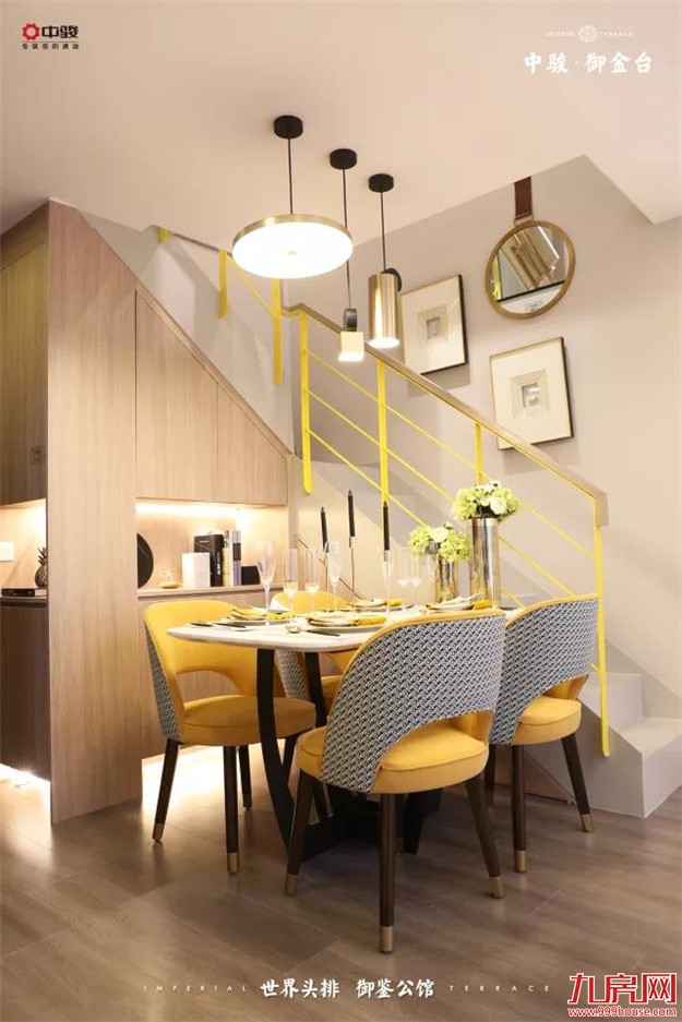 【中骏·御金台】69㎡御公馆奢居样板 全球启幕——九房网 【中骏·御金台】69㎡御公馆奢居样板 全球启幕——九房网
