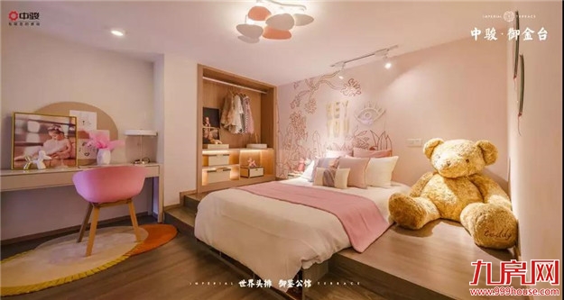 【中骏·御金台】69㎡御公馆奢居样板 全球启幕——九房网 【中骏·御金台】69㎡御公馆奢居样板 全球启幕——九房网