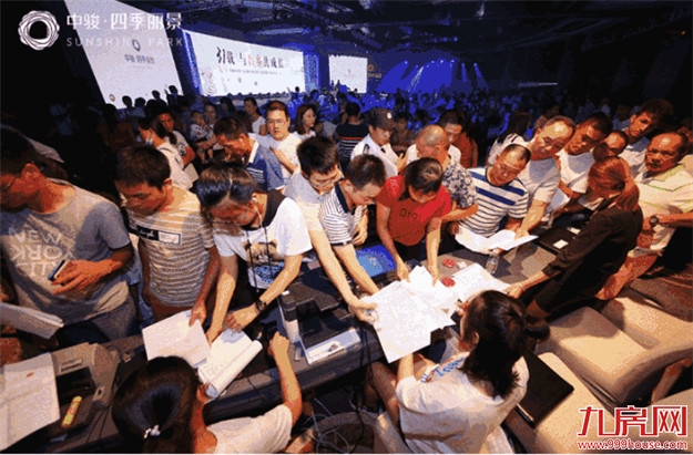 骏启征途，南安双子闪耀，全球盛启——九房网