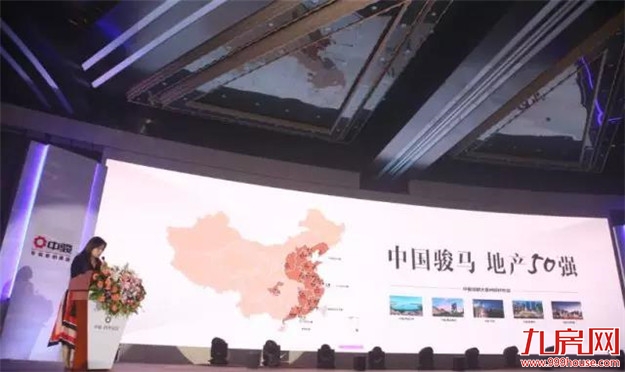 骏启征途，南安双子闪耀，全球盛启——九房网