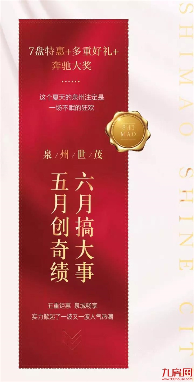 首付8万起，入主城东洛江板块的捷径，有它就够了！——九房网