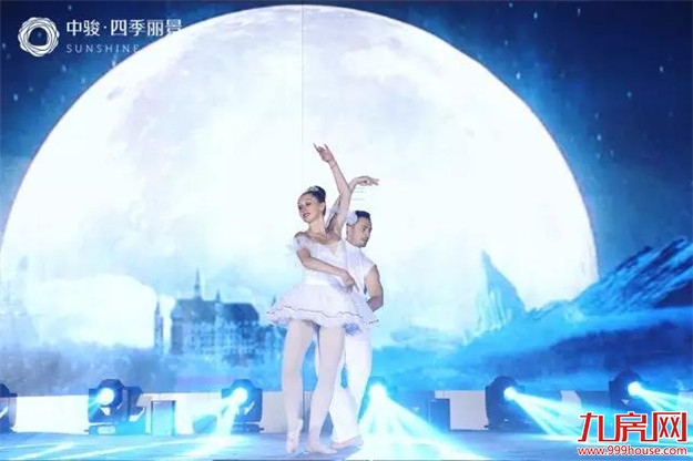 骏启征途，南安双子闪耀，全球盛启——九房网