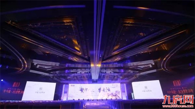 骏启征途，南安双子闪耀，全球盛启——九房网