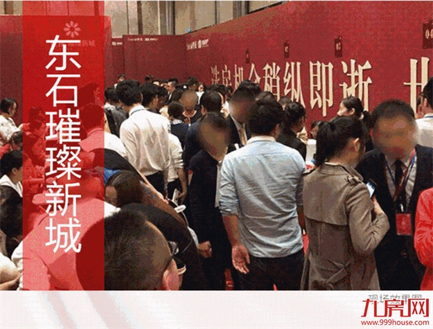 首付8万起，入主城东洛江板块的捷径，有它就够了！——九房网