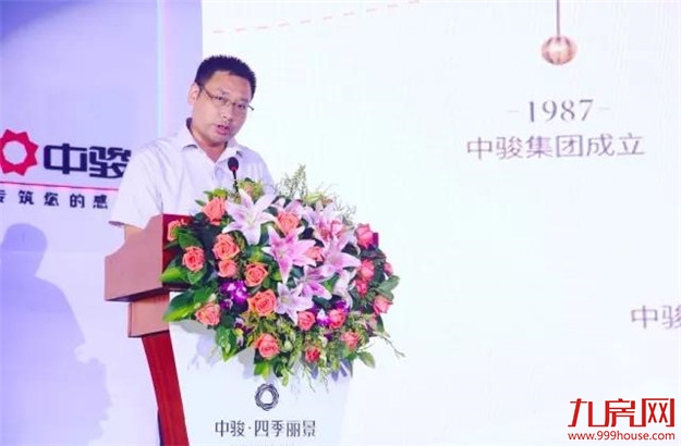 骏启征途，南安双子闪耀，全球盛启——九房网