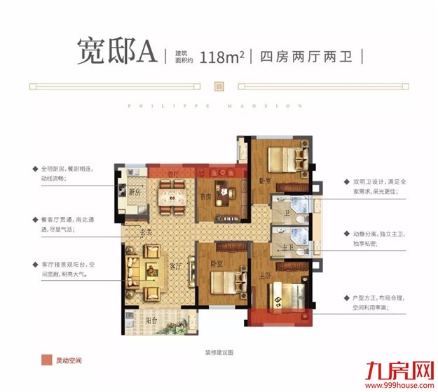 泉州宜居新趋势,政策文化双利好,这里正当红!——九房网 泉州宜居新趋势,政策文化双利好,这里正当红!——九房网