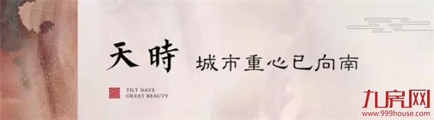 泉州南火了，紫帽再一次名声大噪竟是因为...——九房网