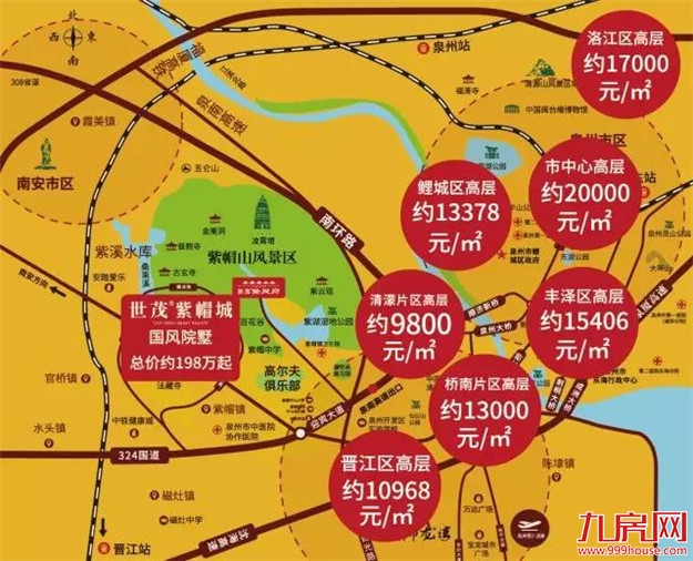 泉州南火了，紫帽再一次名声大噪竟是因为...——九房网