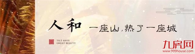 泉州南火了，紫帽再一次名声大噪竟是因为...——九房网