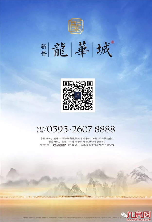 鲜果冰沙盛宴，冻感来袭！四房新品认筹赢好礼——九房网