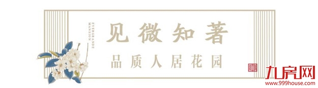 【恒大悦龙台】狮龙聚首,以优质服务敬献尊崇人物——九房网 【恒大悦龙台】狮龙聚首,以优质服务敬献尊崇人物——九房网