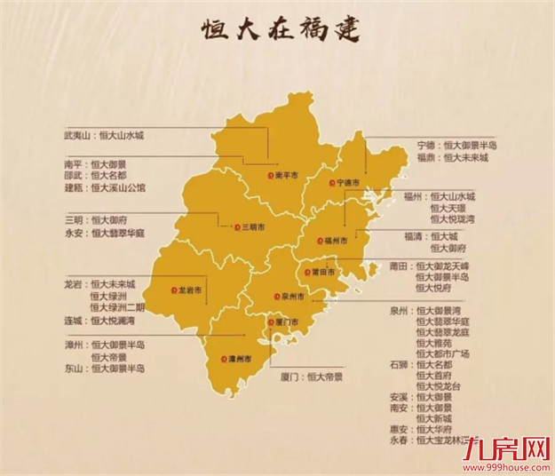 【恒大悦龙台】狮龙聚首,以优质服务敬献尊崇人物——九房网 【恒大悦龙台】狮龙聚首,以优质服务敬献尊崇人物——九房网