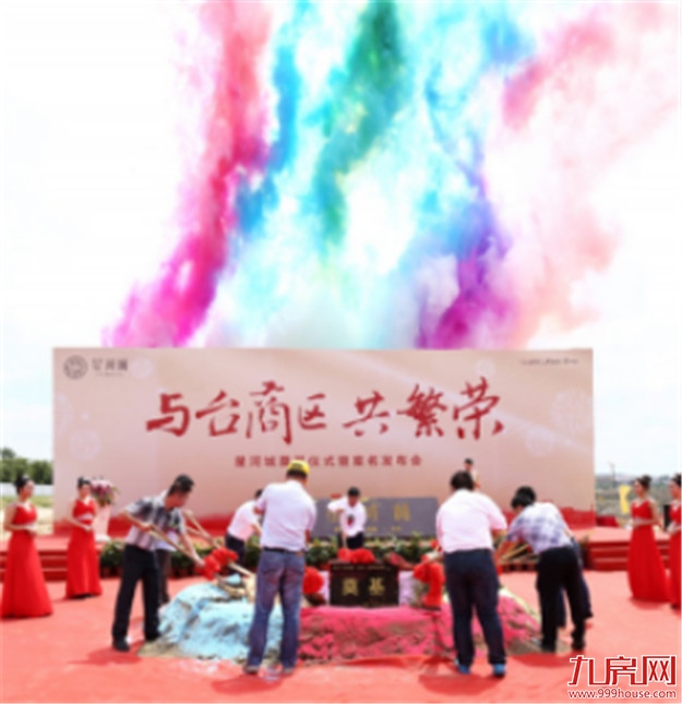 星河璀璨 城启未来|千亿海丝城市运营体代表作 星河城耀世起航——九房网 星河璀璨 城启未来|千亿海丝城市运营体代表作 星河城耀世起航——九房网